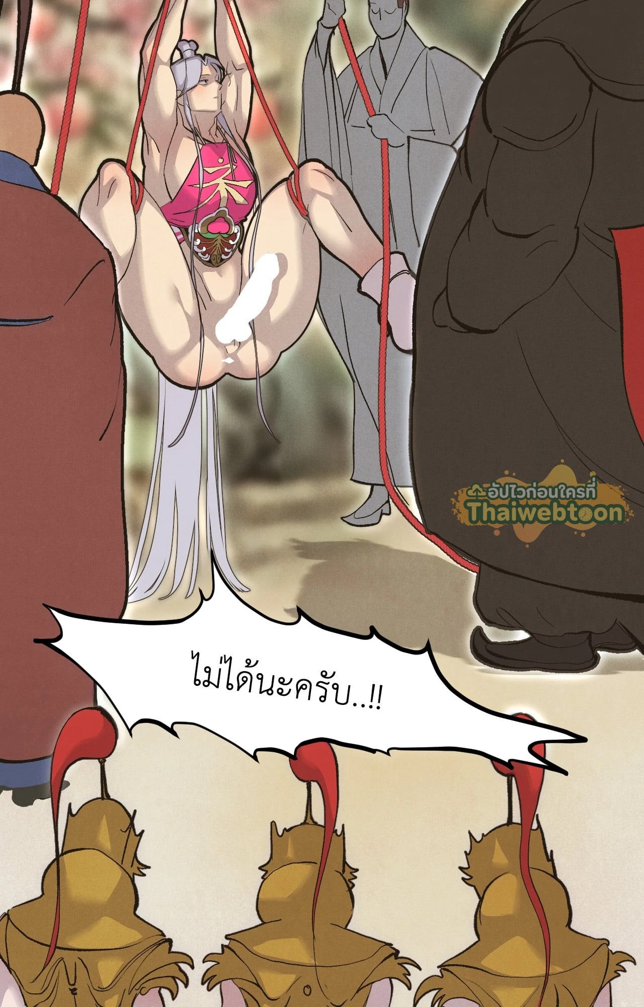 หน้า 74
