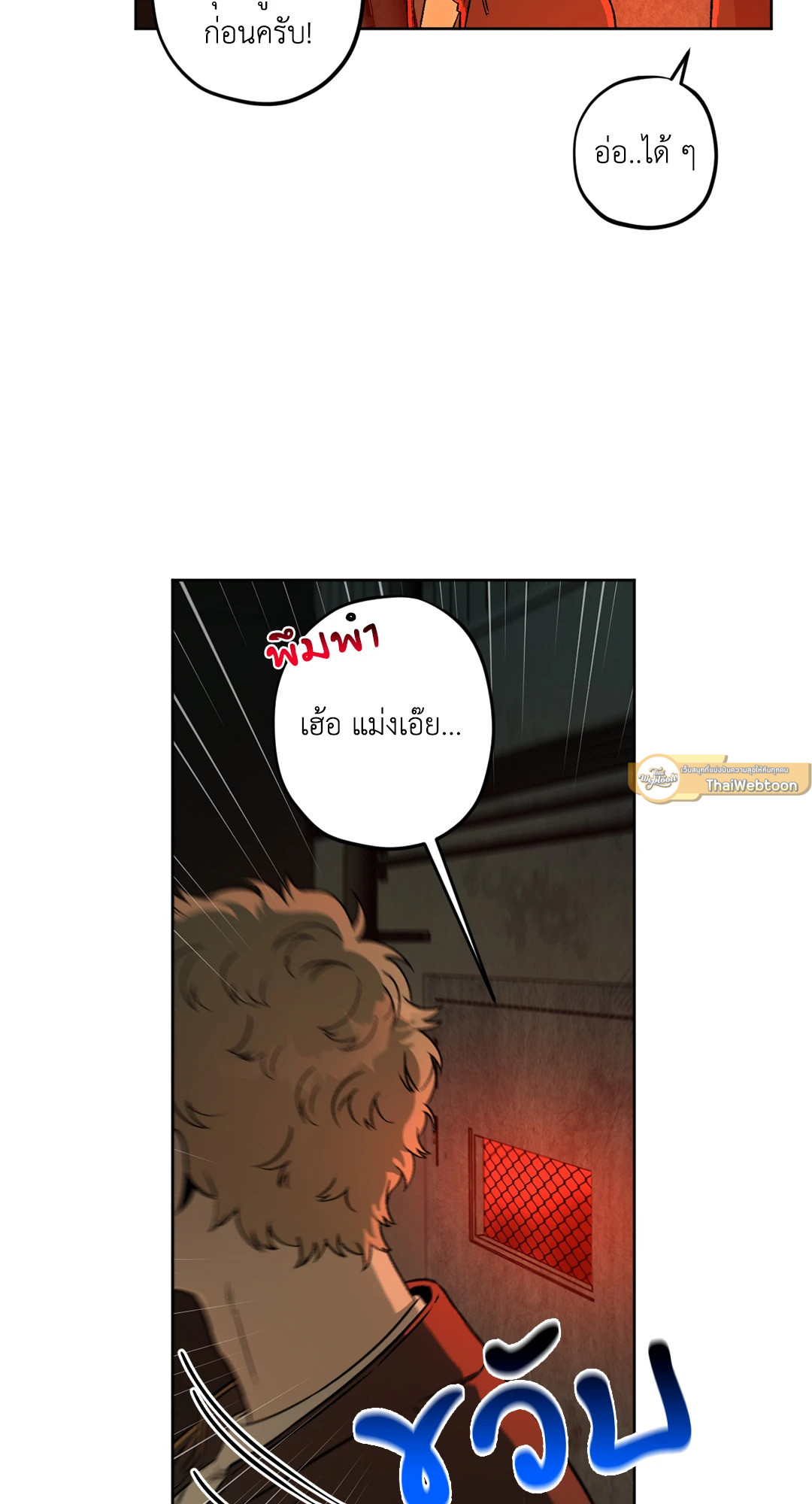 หน้า 63