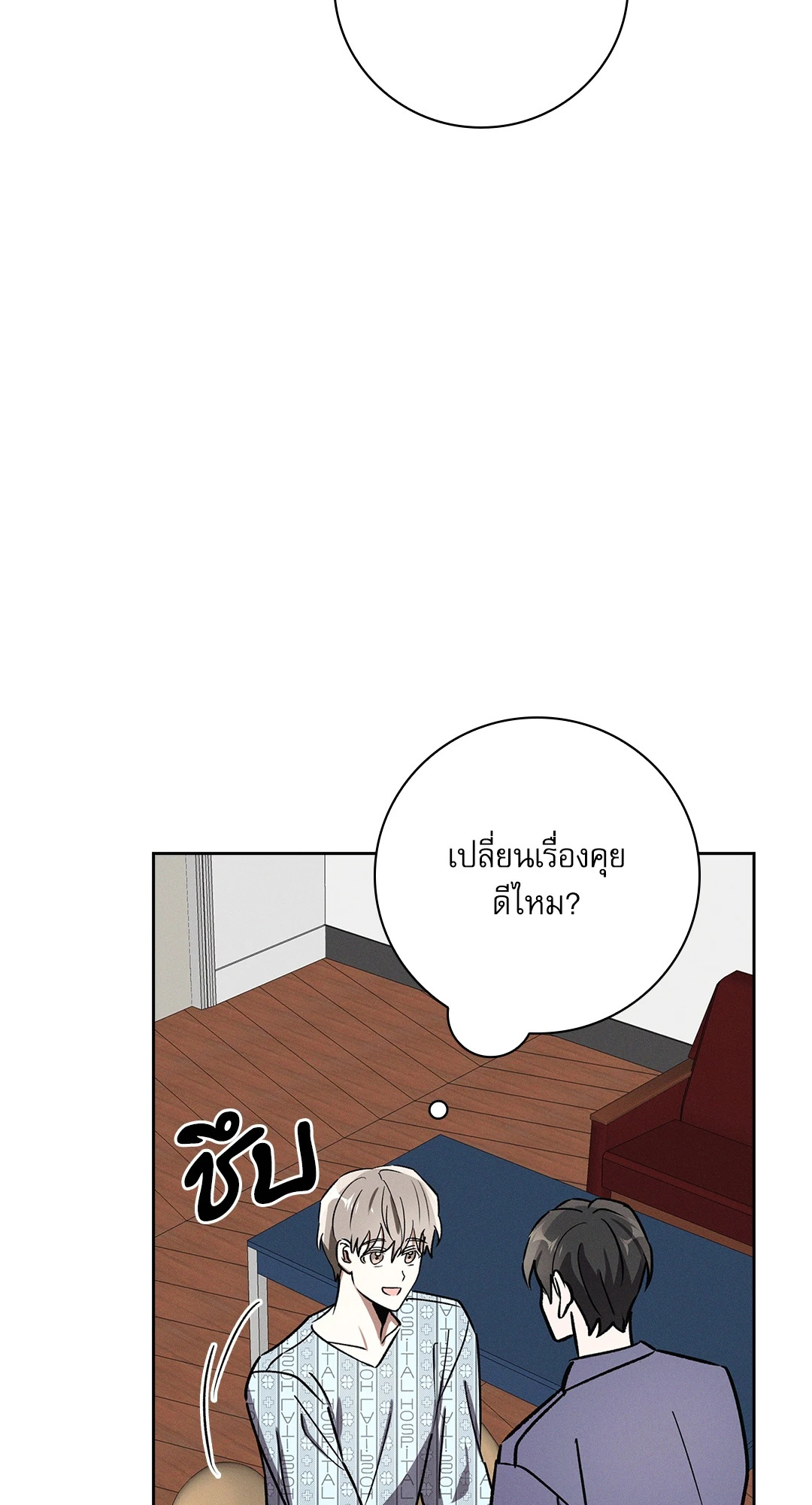 หน้า 70
