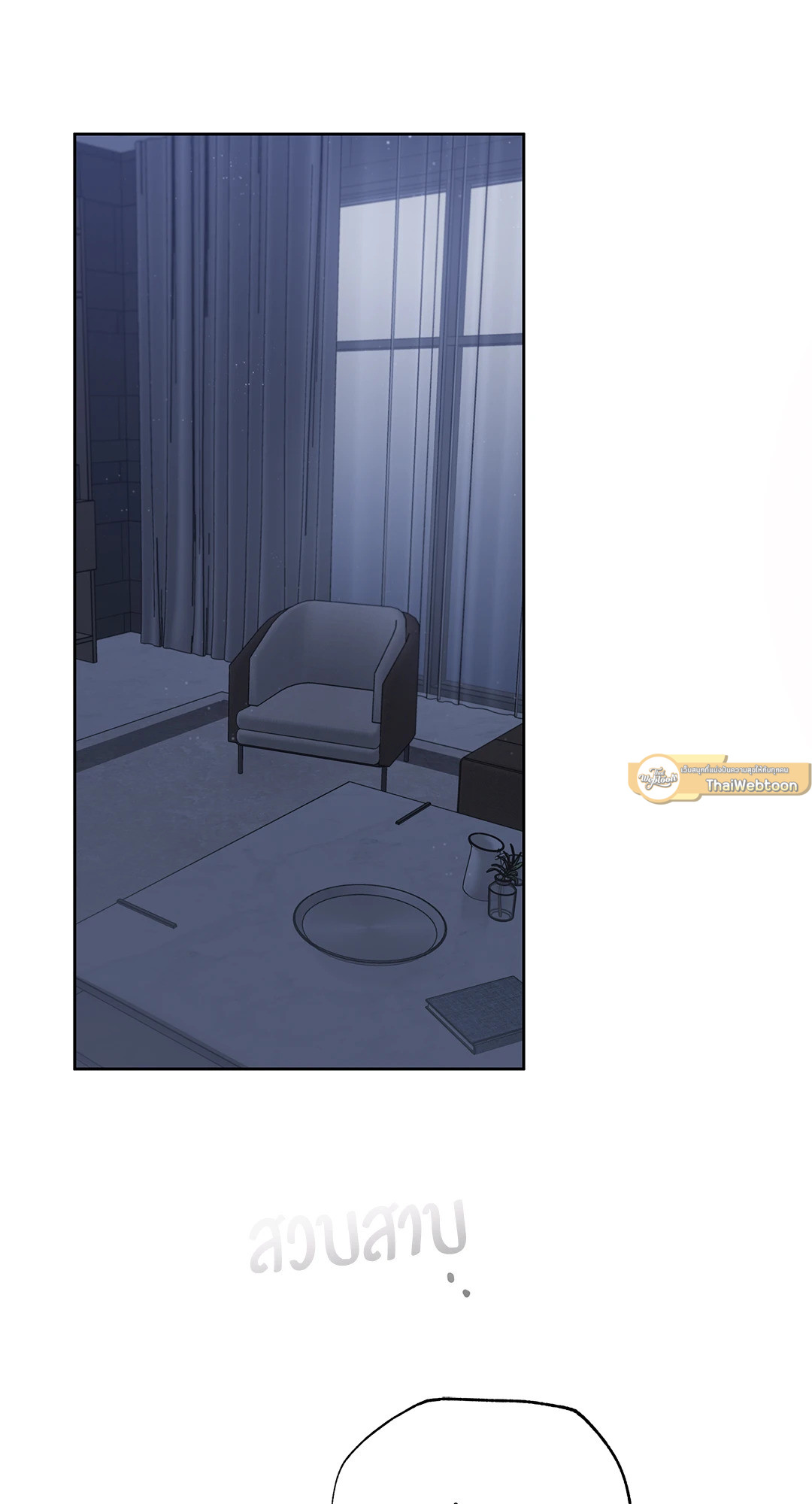 กุหลาบคู่แชมเปญ | Roses and Champagne (+R) ตอนที่ 52.29 - รูปที่ 2