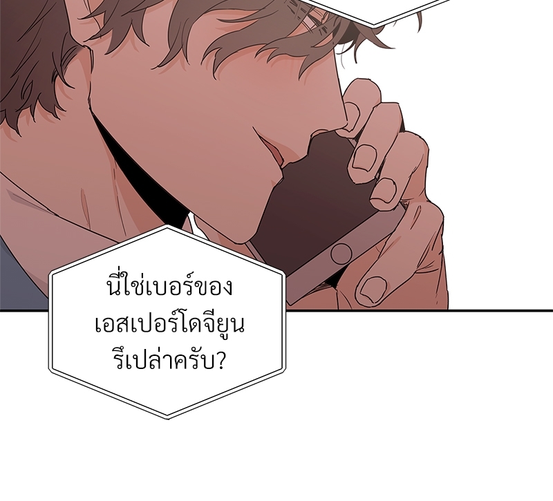 หน้า 74