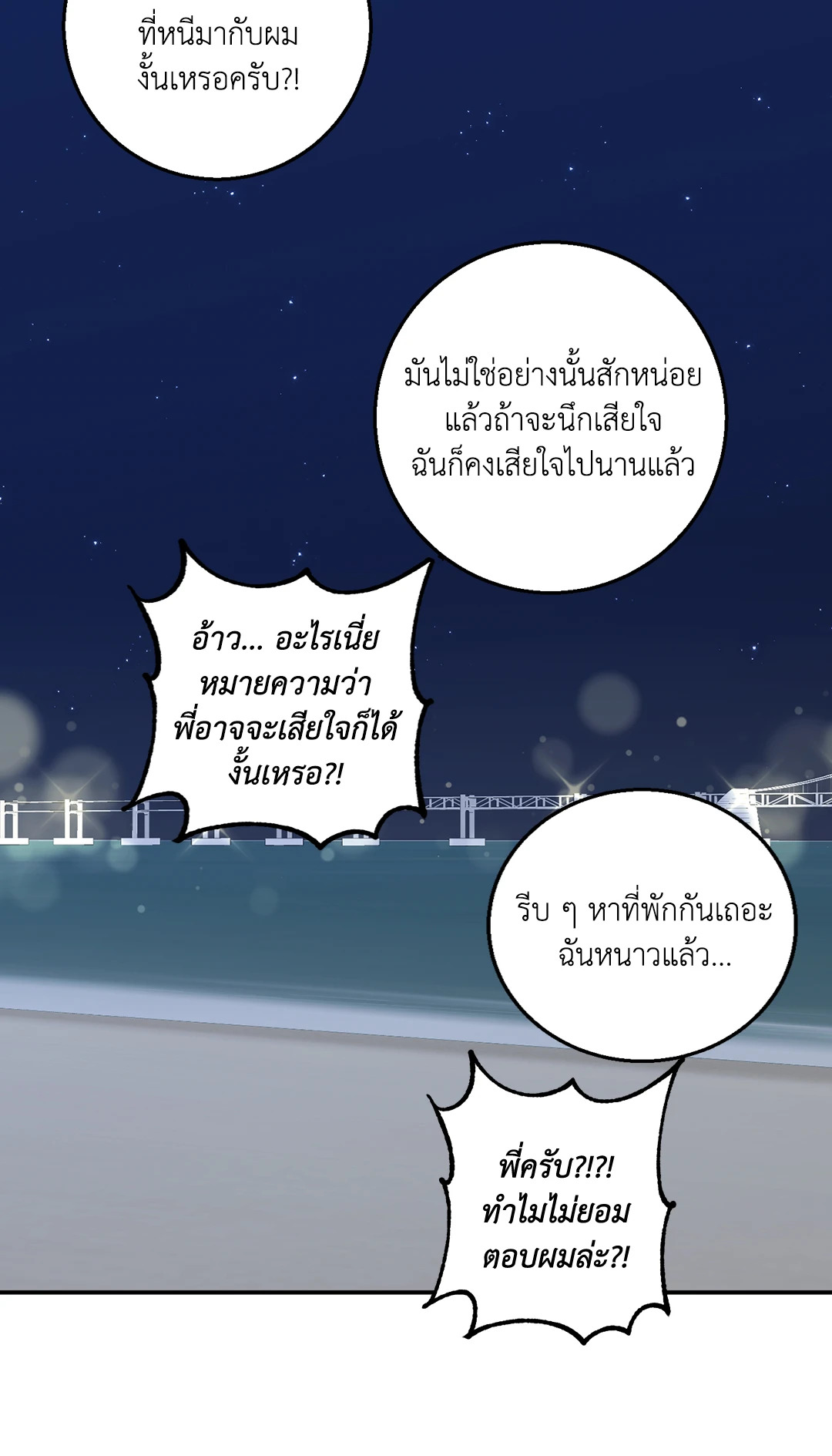 หน้า 60