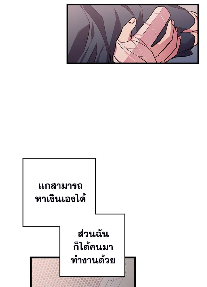 หน้า 94