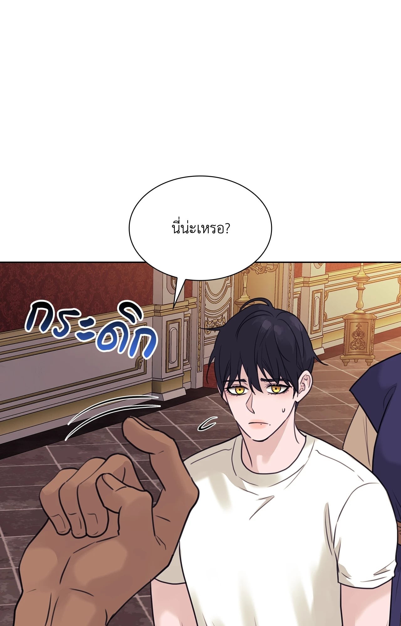 หน้า 75