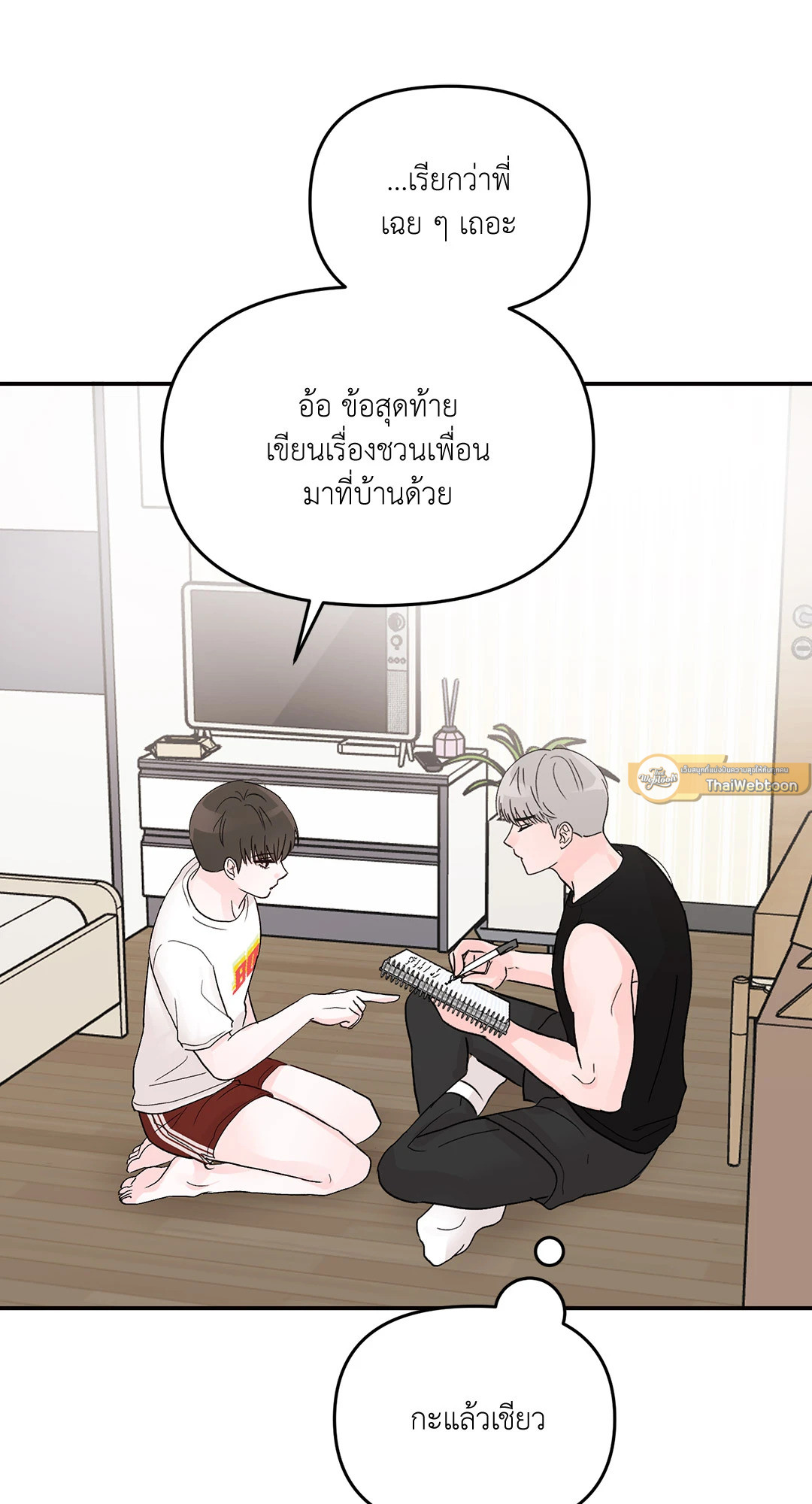 หน้า 41