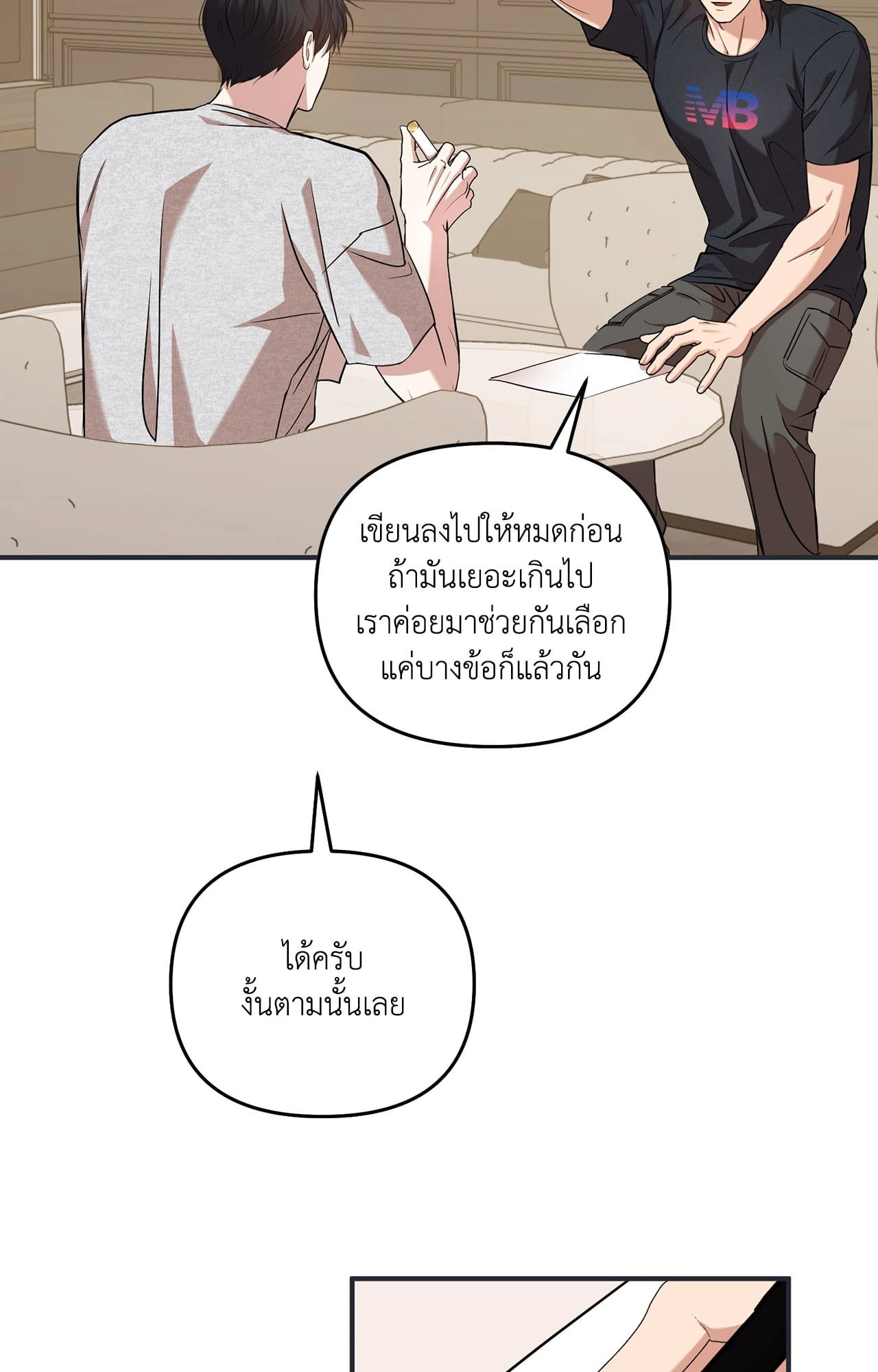 หน้า 52