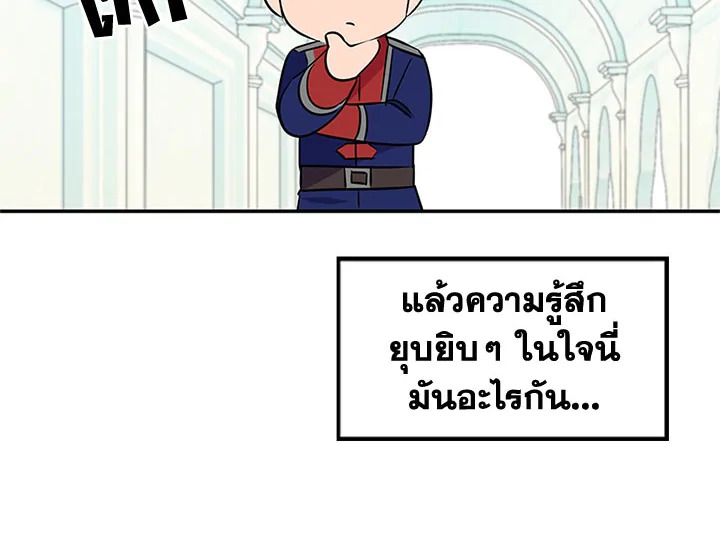 หน้า 97