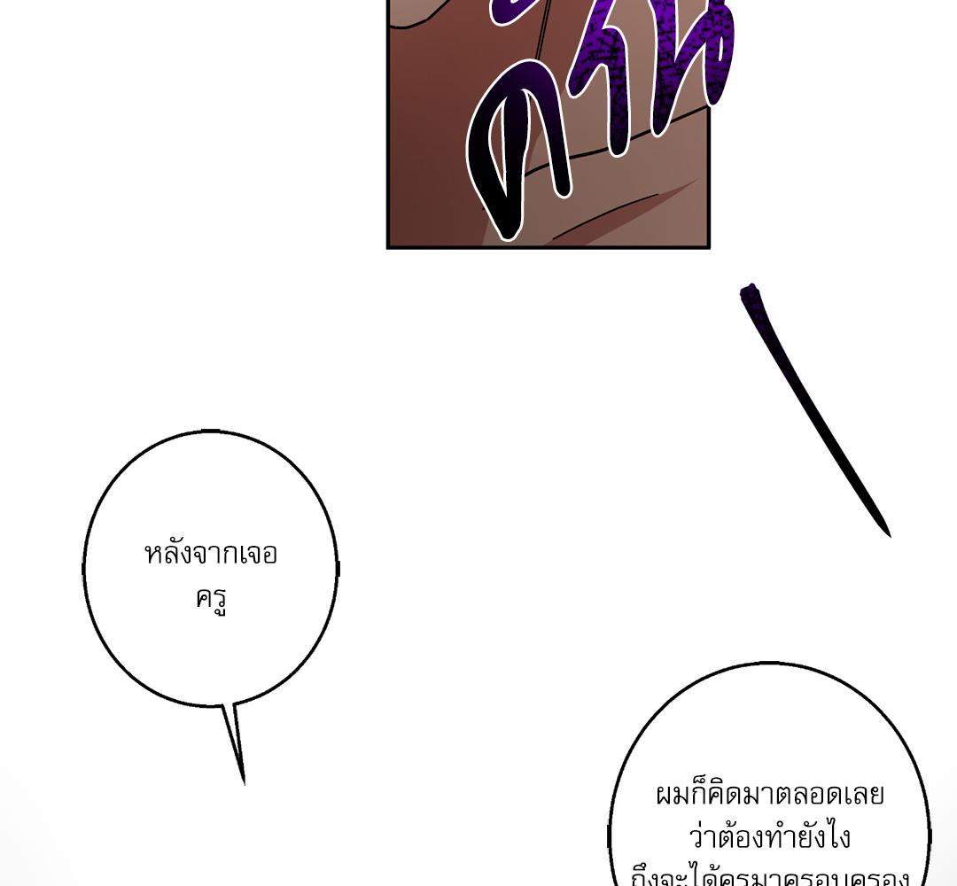 หน้า 89