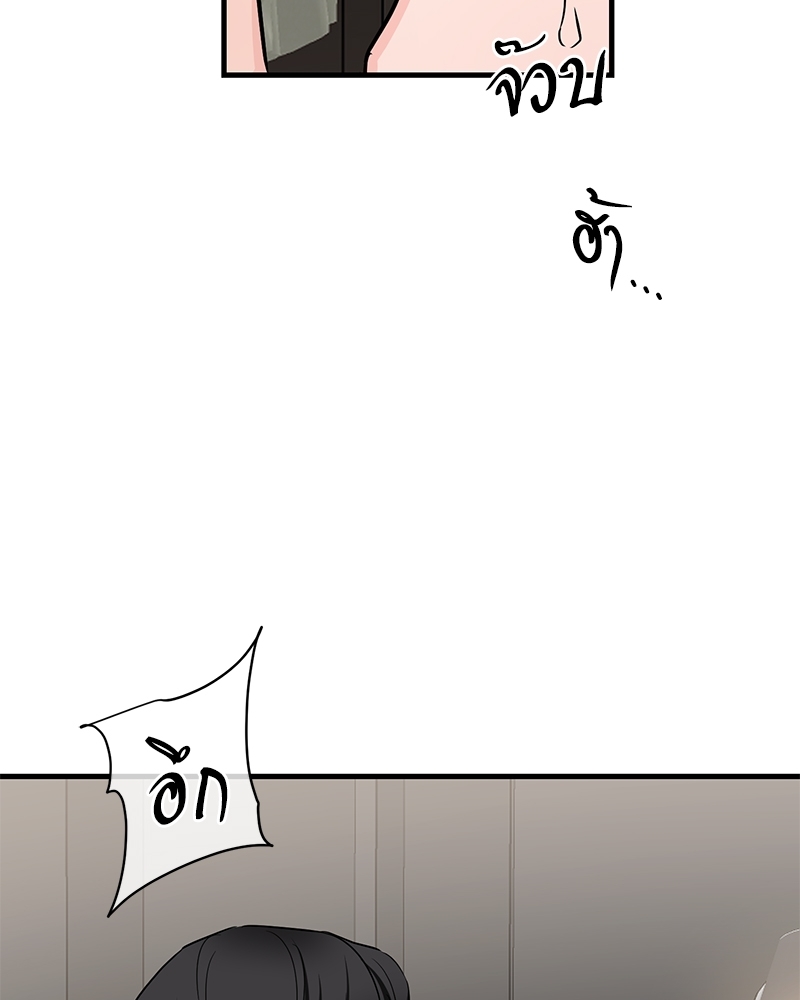 หน้า 79