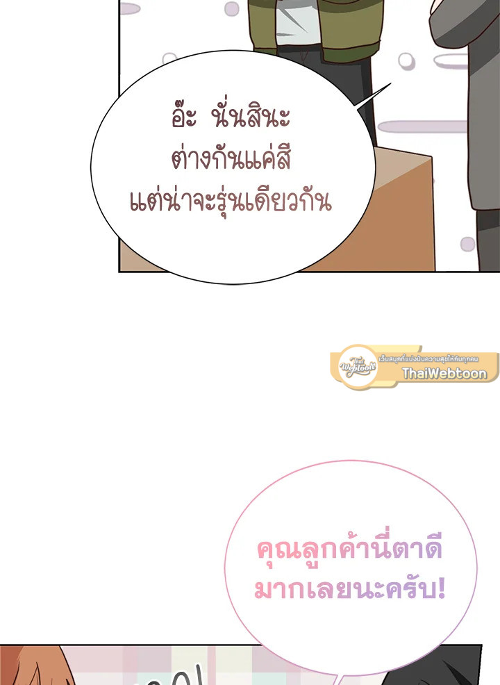 หน้า 52
