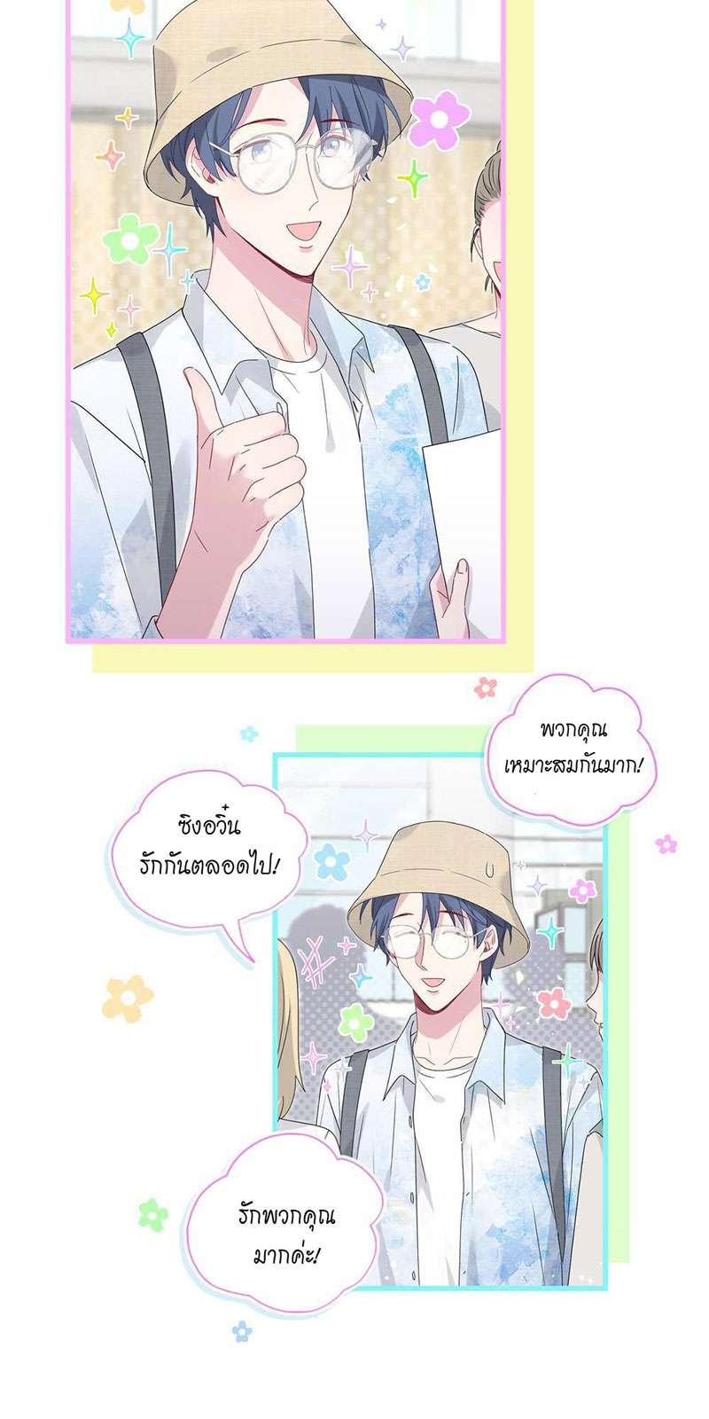 หน้า 20