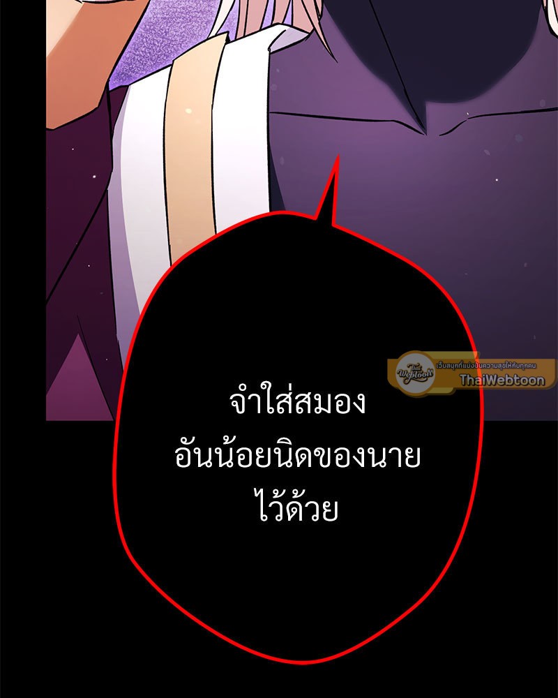 หน้า 85