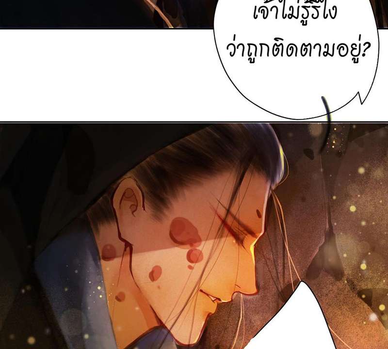 หน้า 78