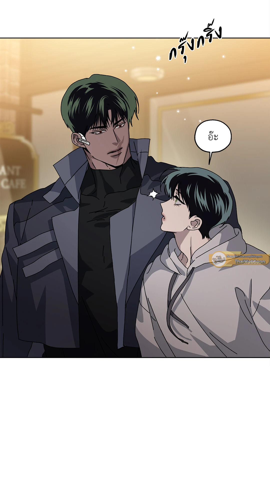 In the Deep (+R) ตอนที่ 4 - รูปที่ 2