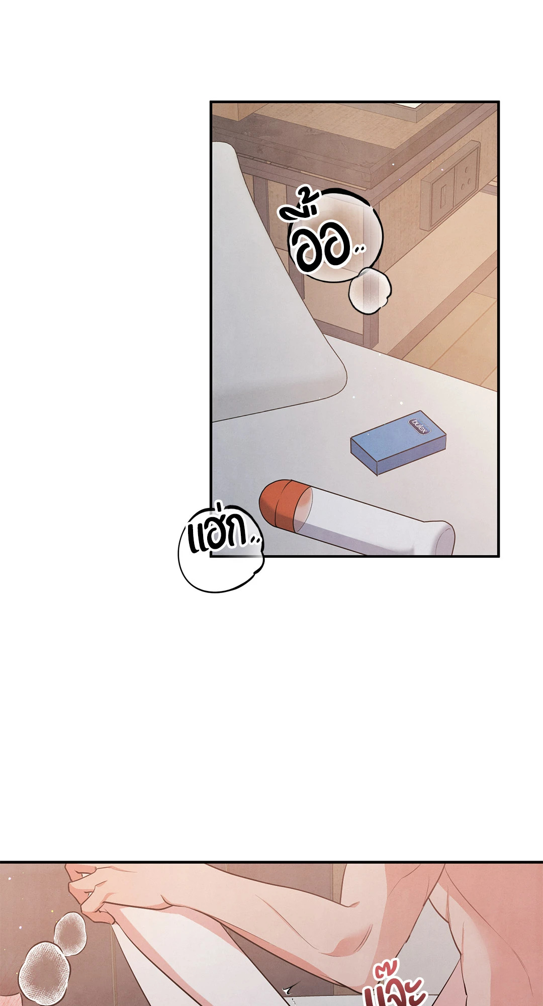 รักใส ๆ ของนายโฮ่งโฮ่ง | Puppy Ever After ตอนที่ 45 - รูปที่ 2