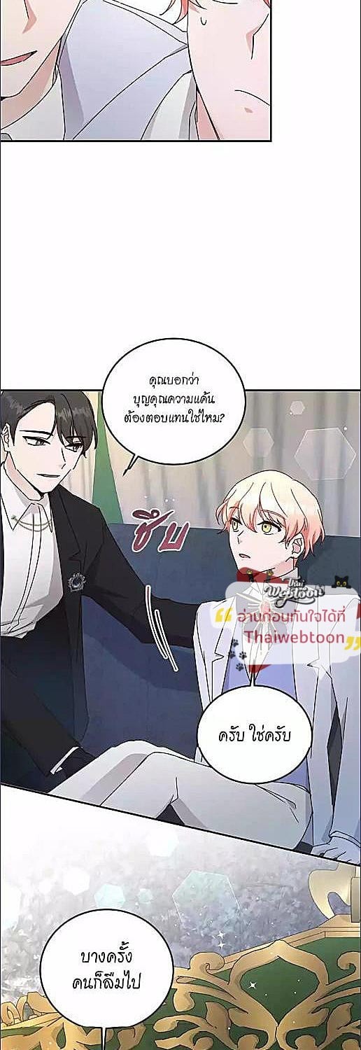 หน้า 21