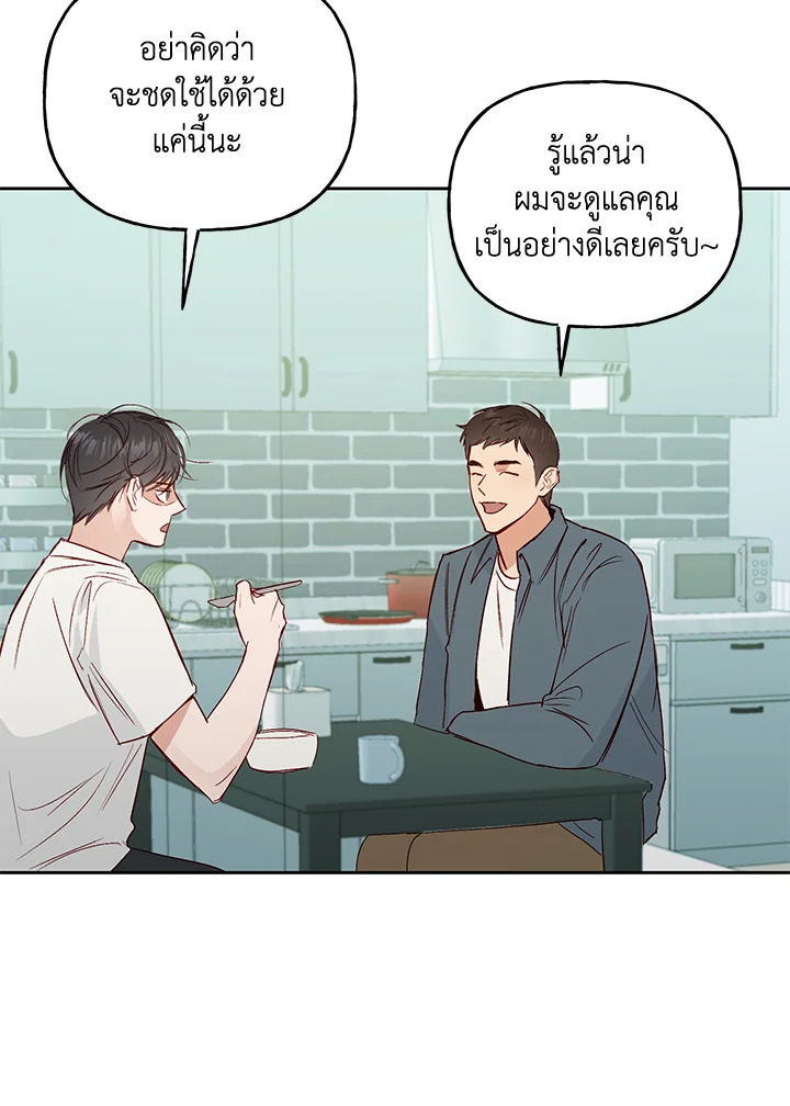 หน้า 49