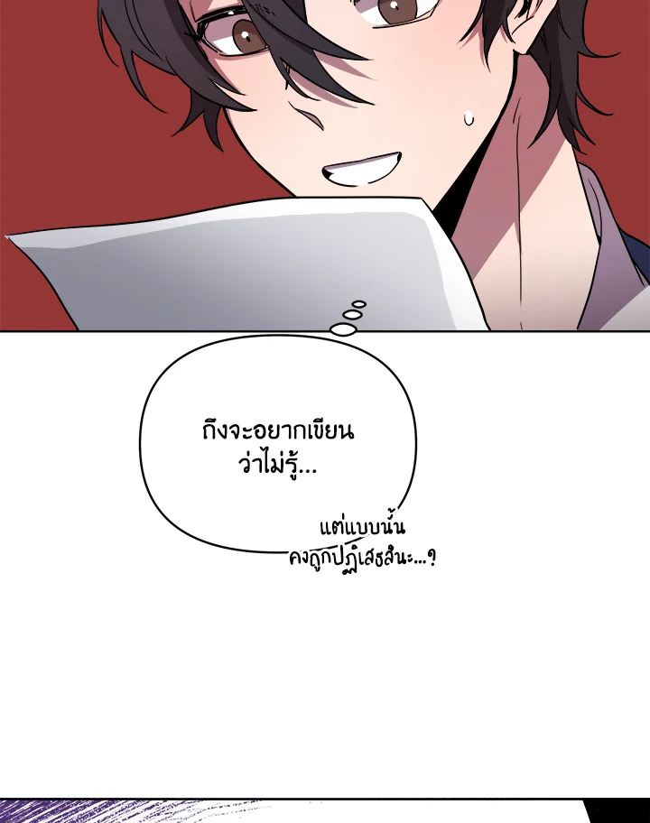 หน้า 91