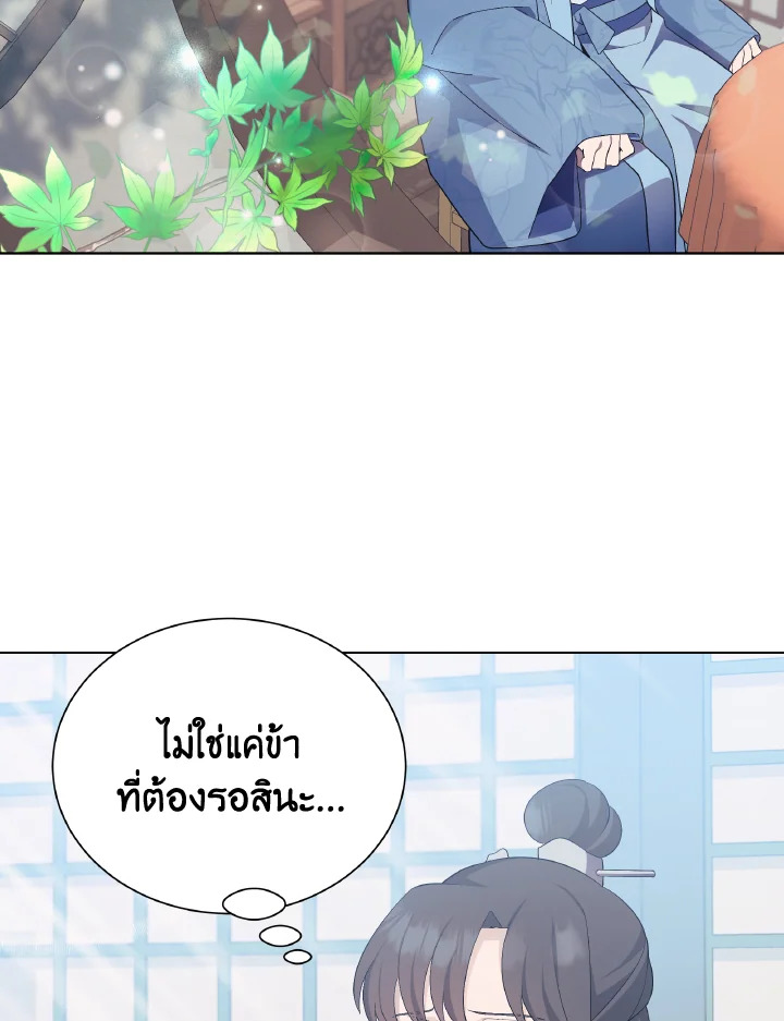 หน้า 70