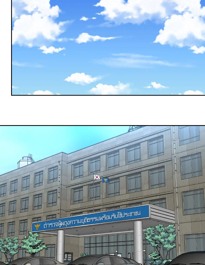 Neck and Neck ตอนที่ 34 - รูปที่ 2