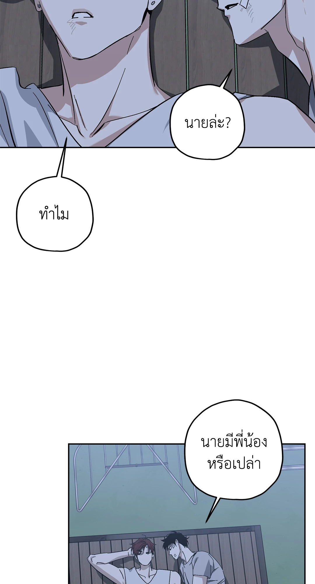 หน้า 59