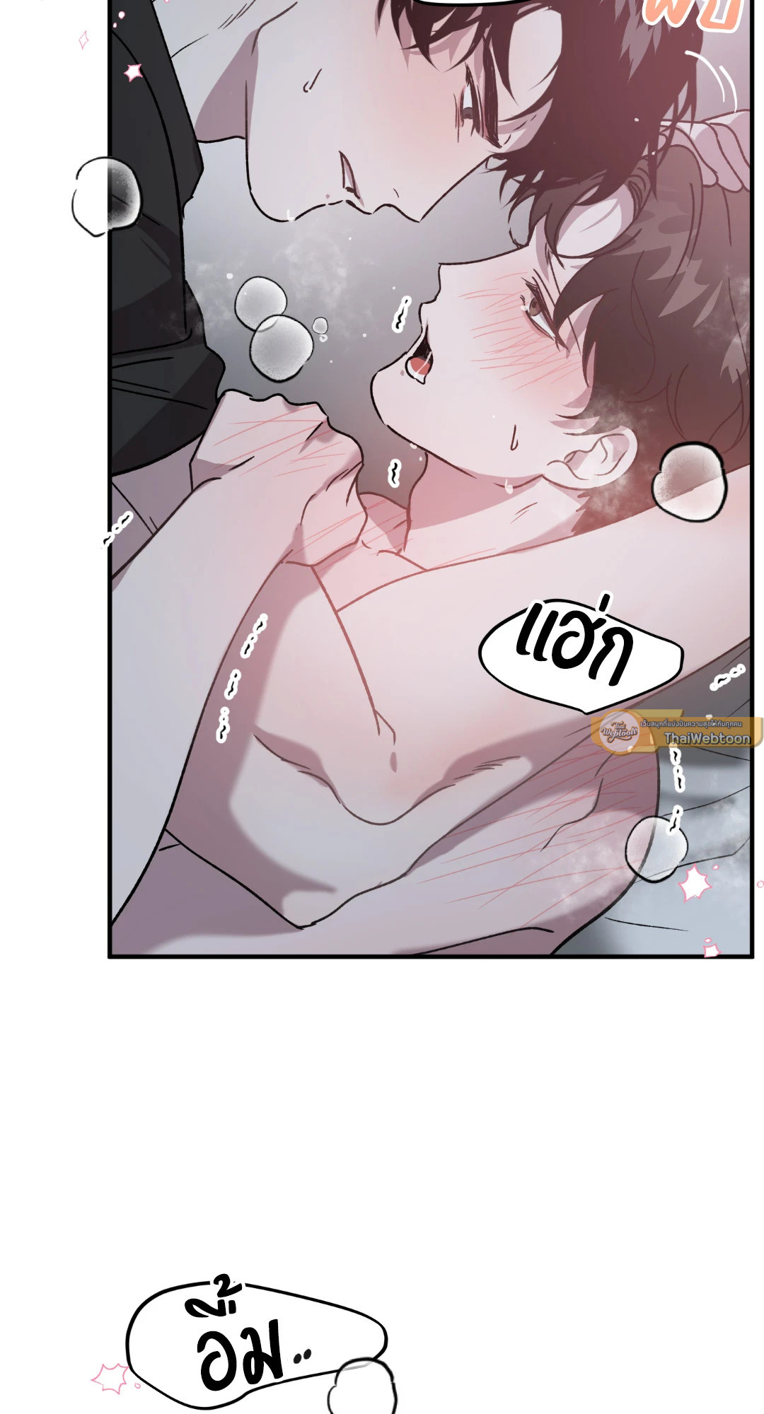 หน้า 61