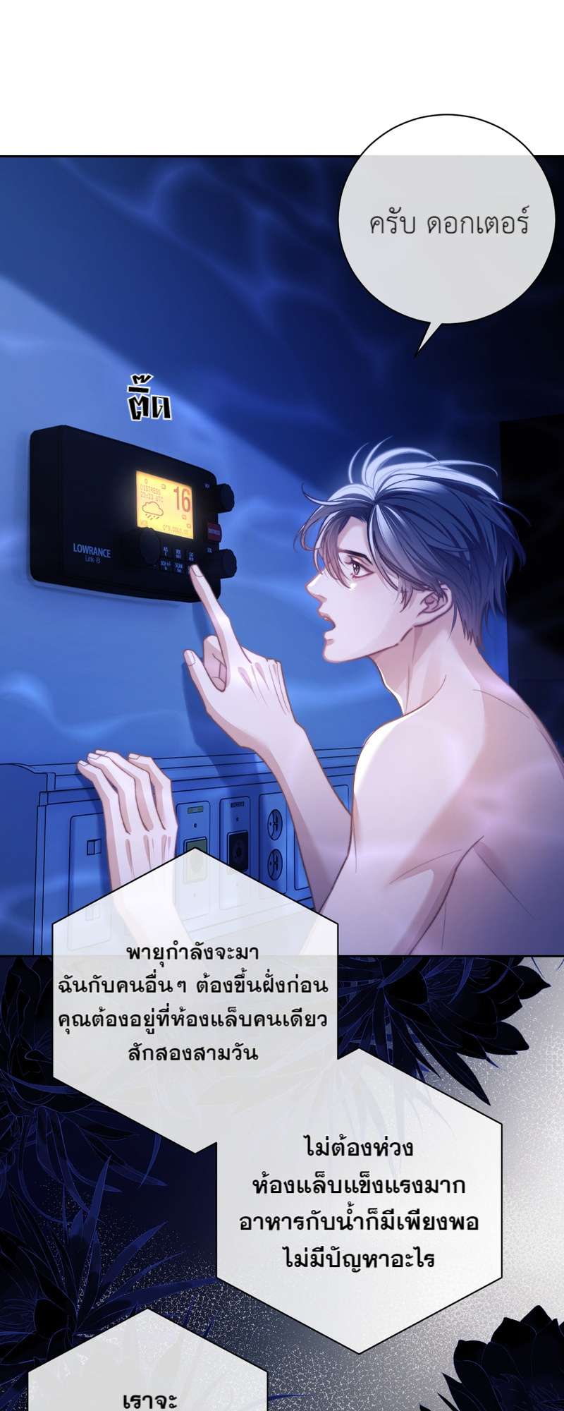 หน้า 10