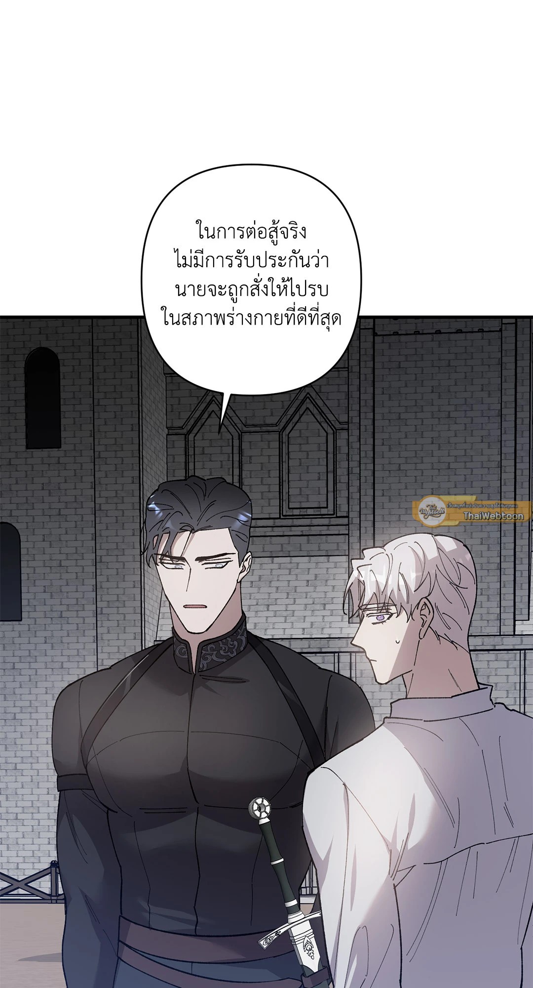 หน้า 83