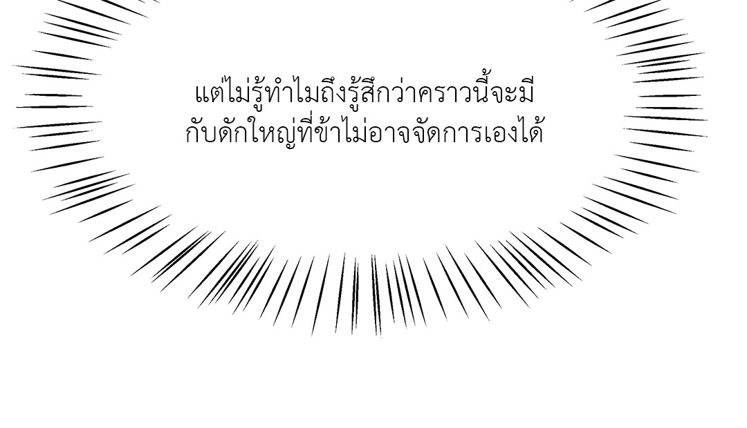หน้า 86