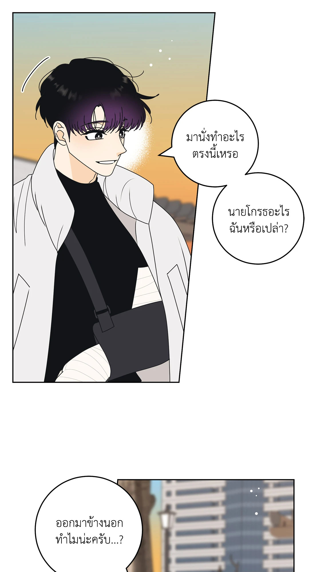 หน้า 45