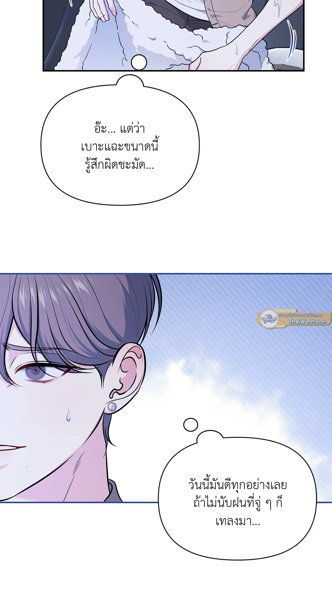 หน้า 61
