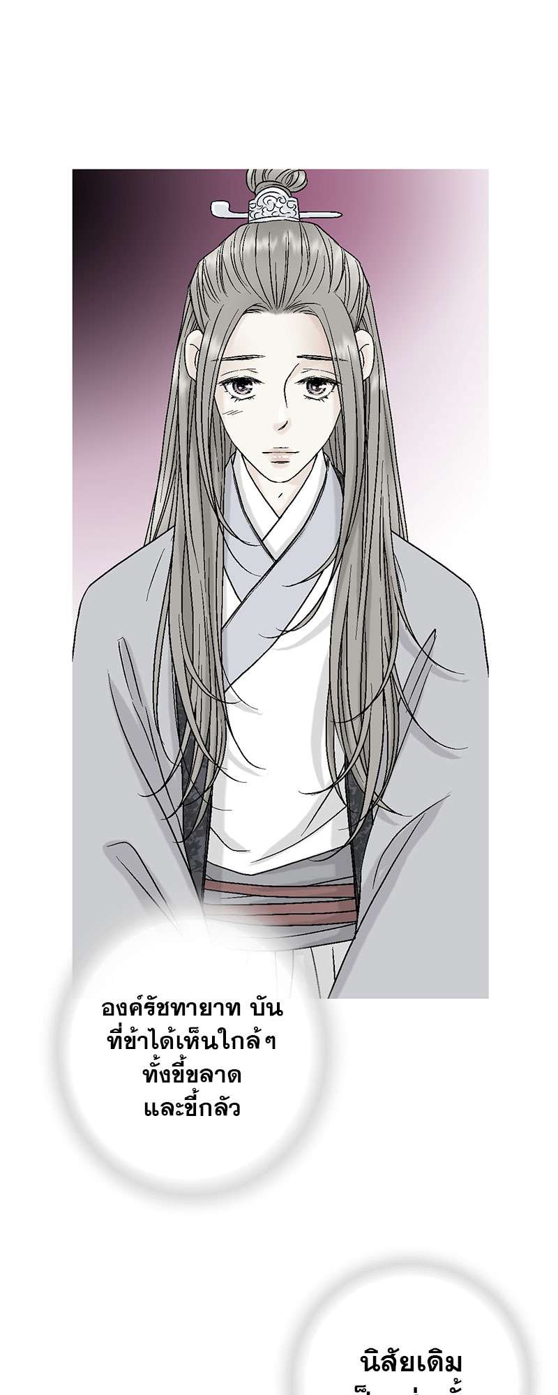 หน้า 31