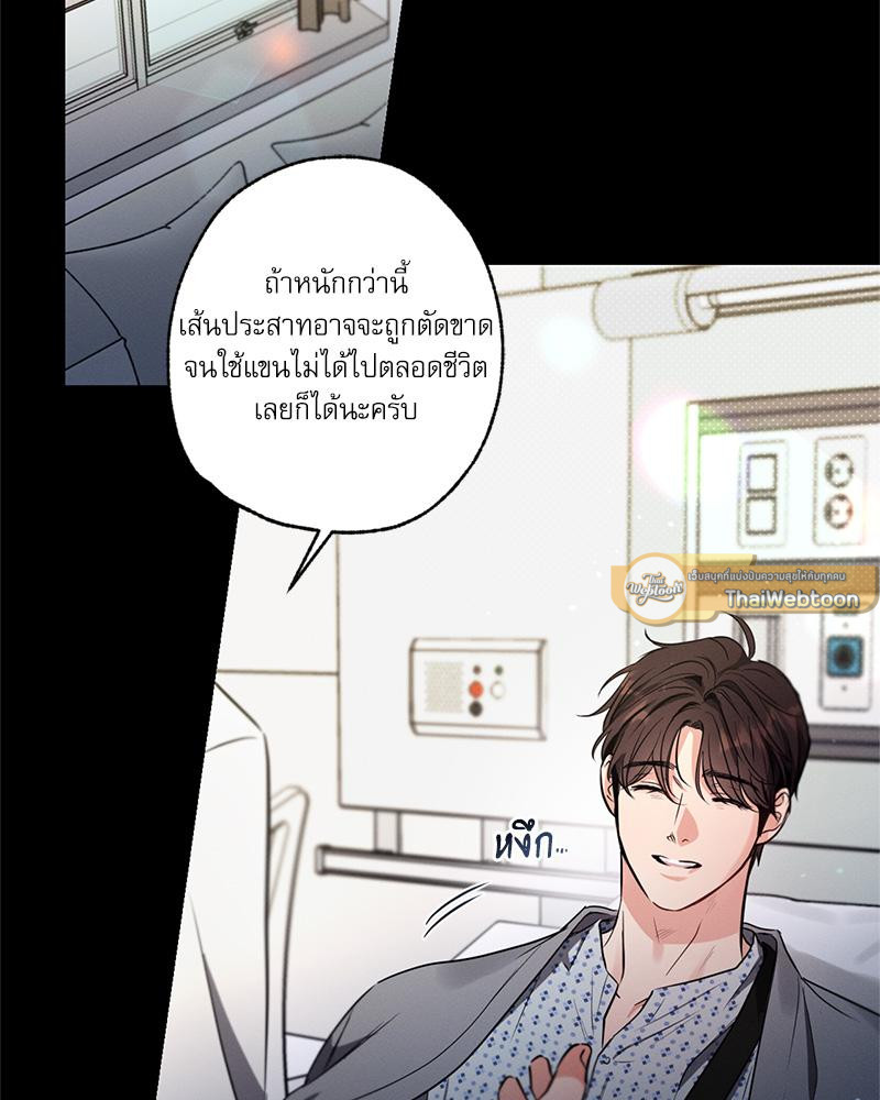 หน้า 50