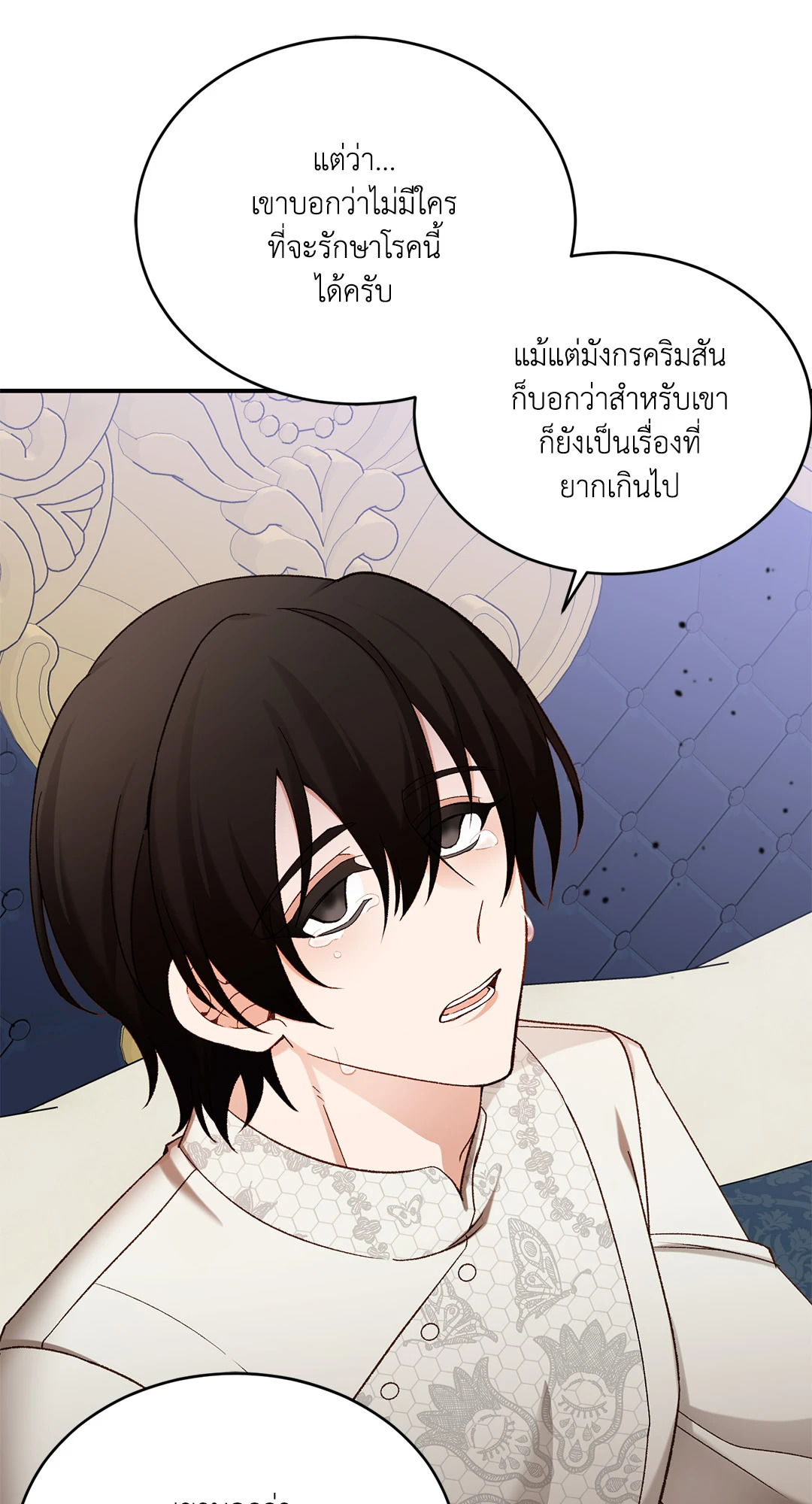 หน้า 71