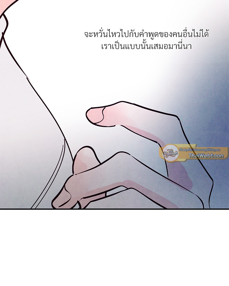 หน้า 93