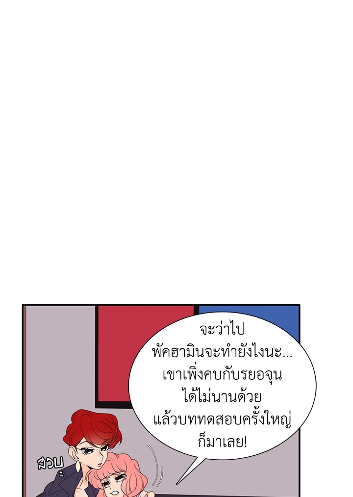 หน้า 43