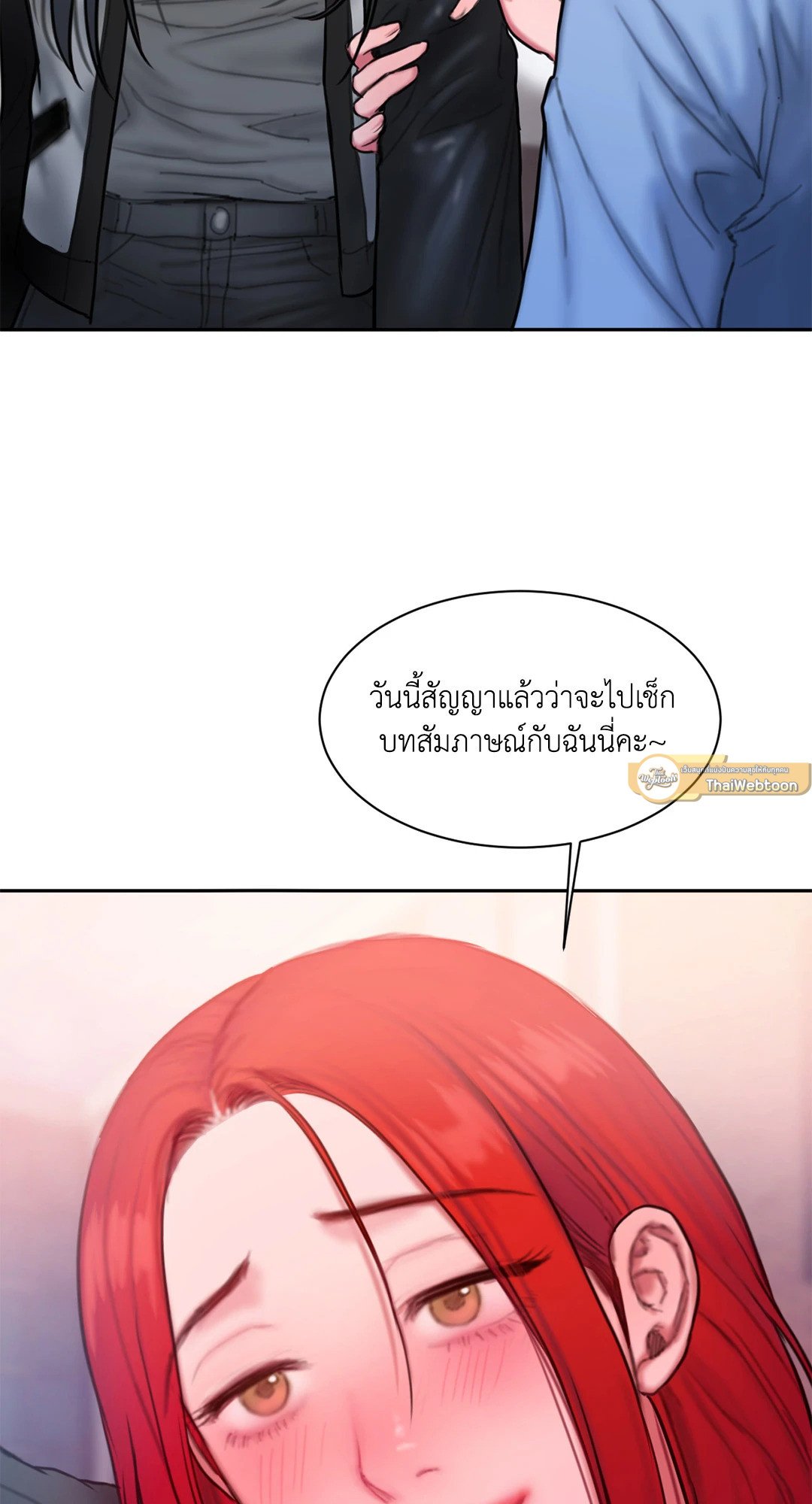 หน้า 68