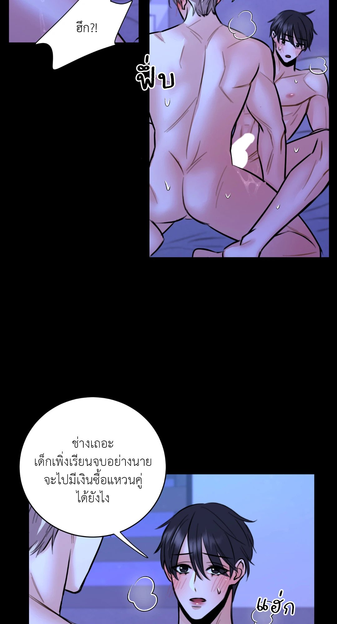หน้า 64