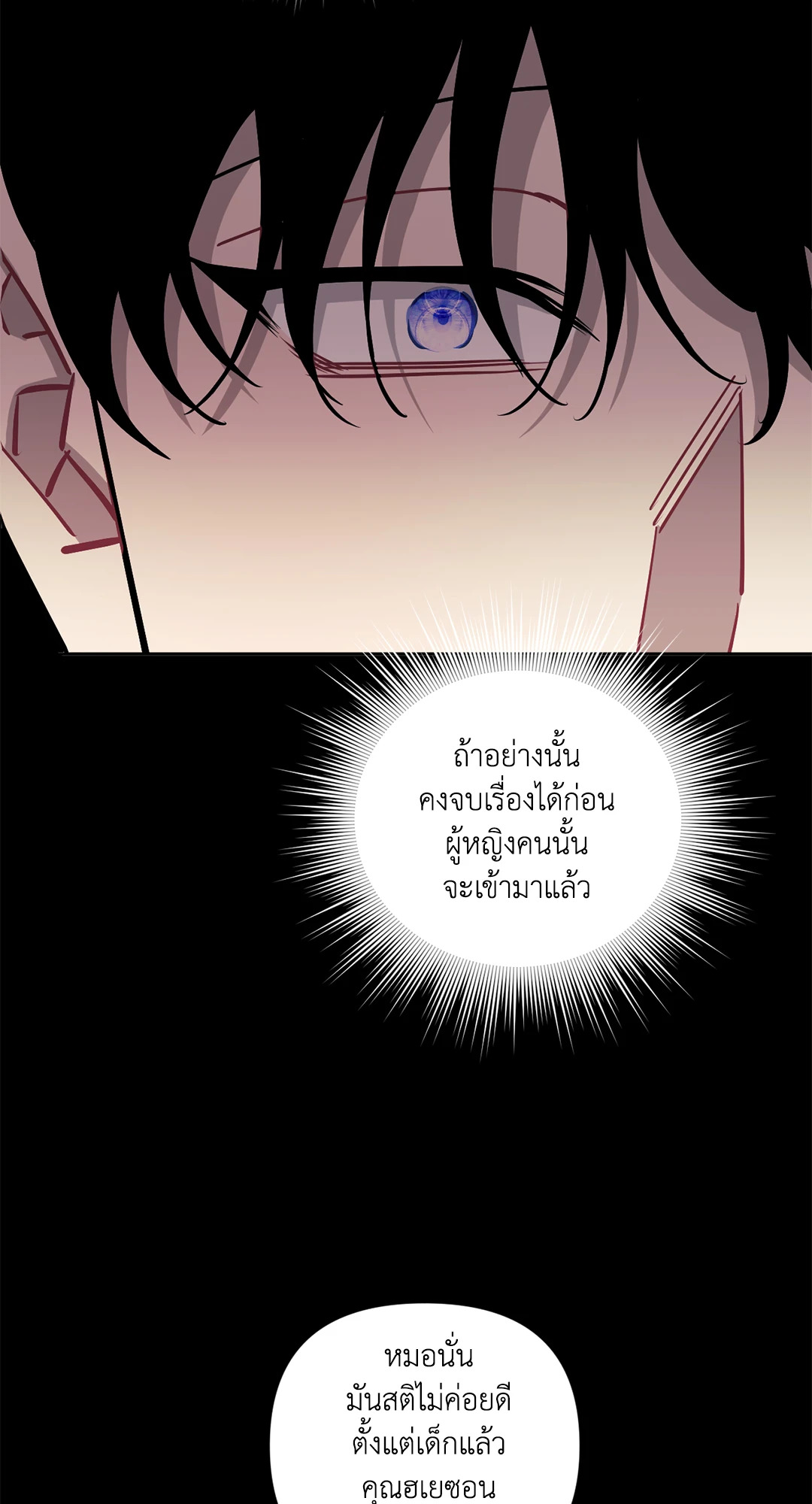 หน้า 92