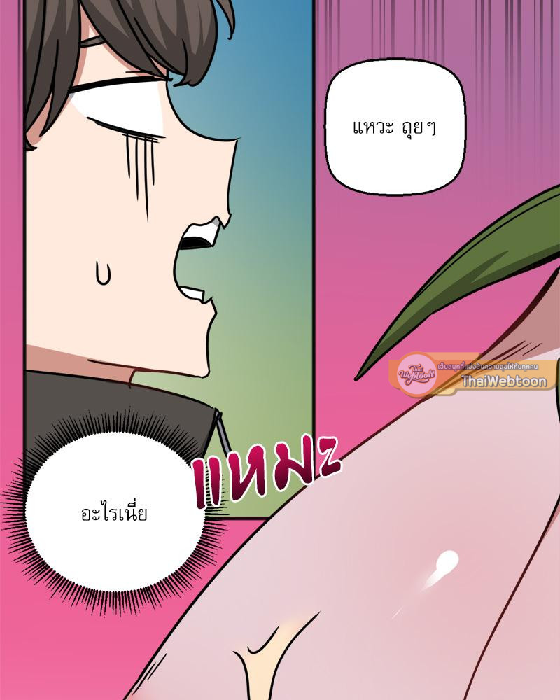 เมื่อผมต้องมาอยู่ต่างโลกที่ไม่มีผู้ชาย ตอนที่ 46 - รูปที่ 2