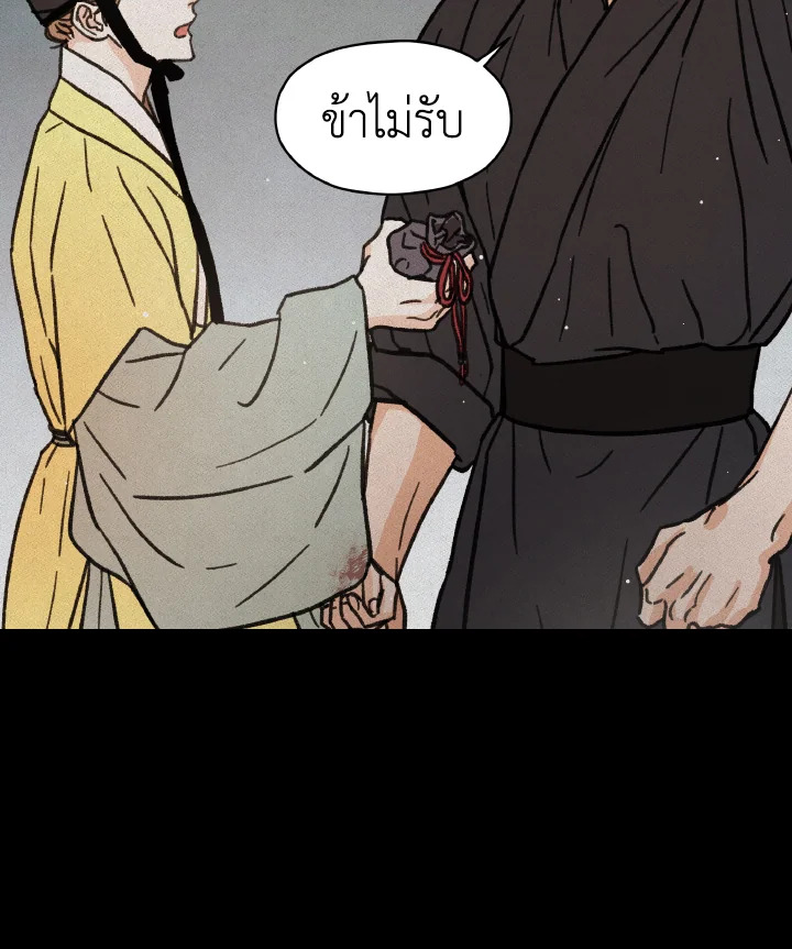 หน้า 90