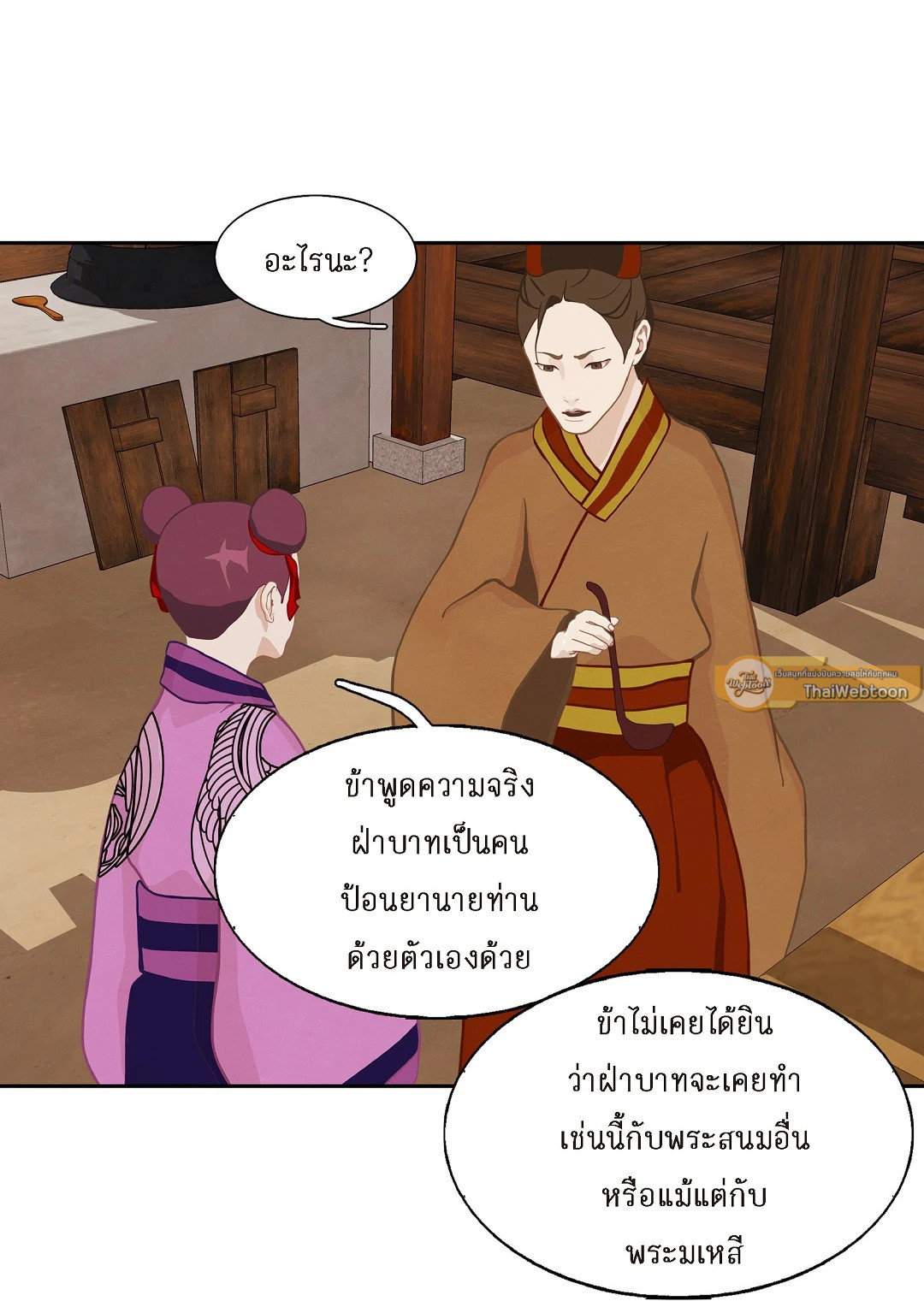 หน้า 33