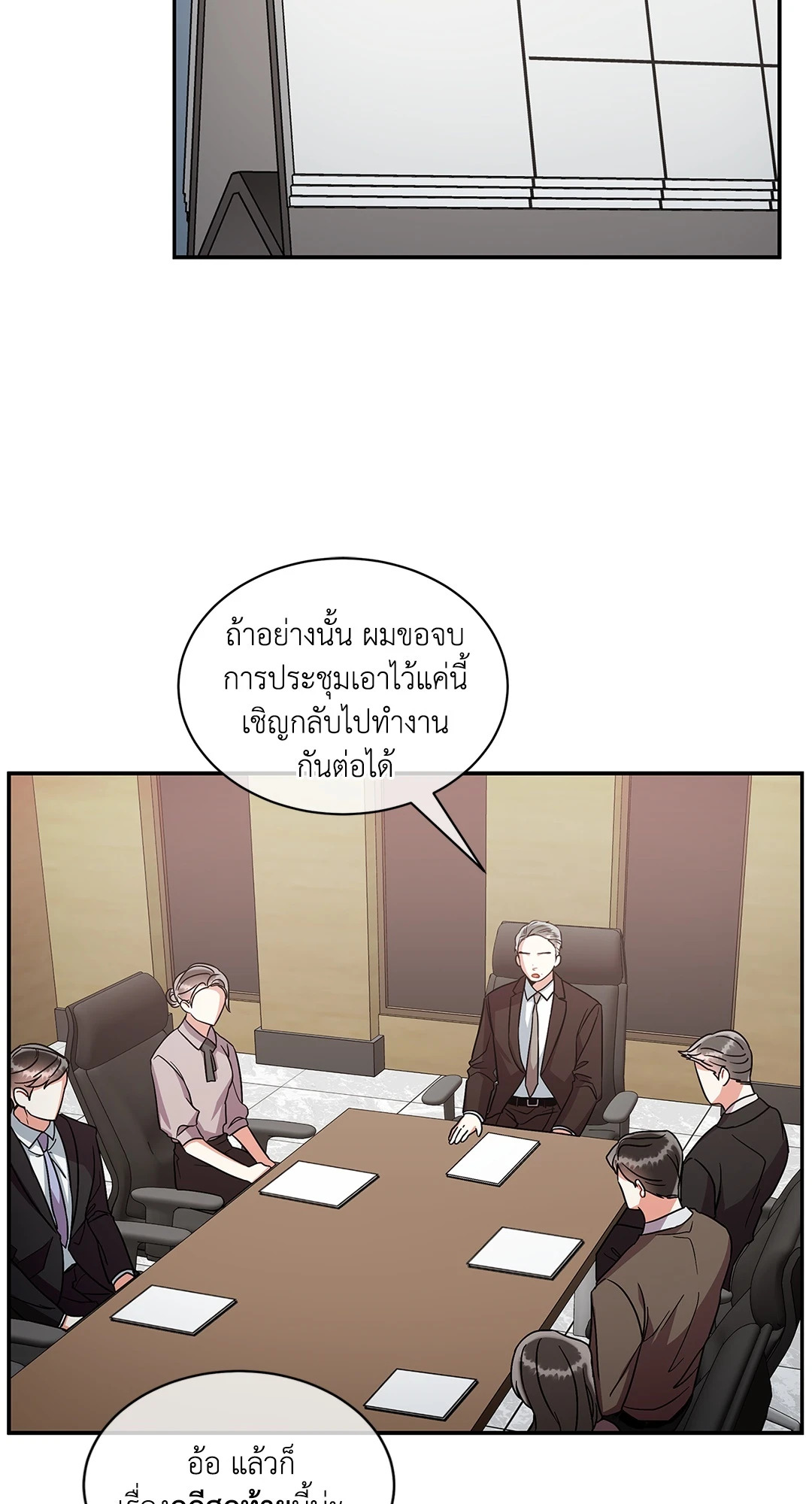 หน้า 78