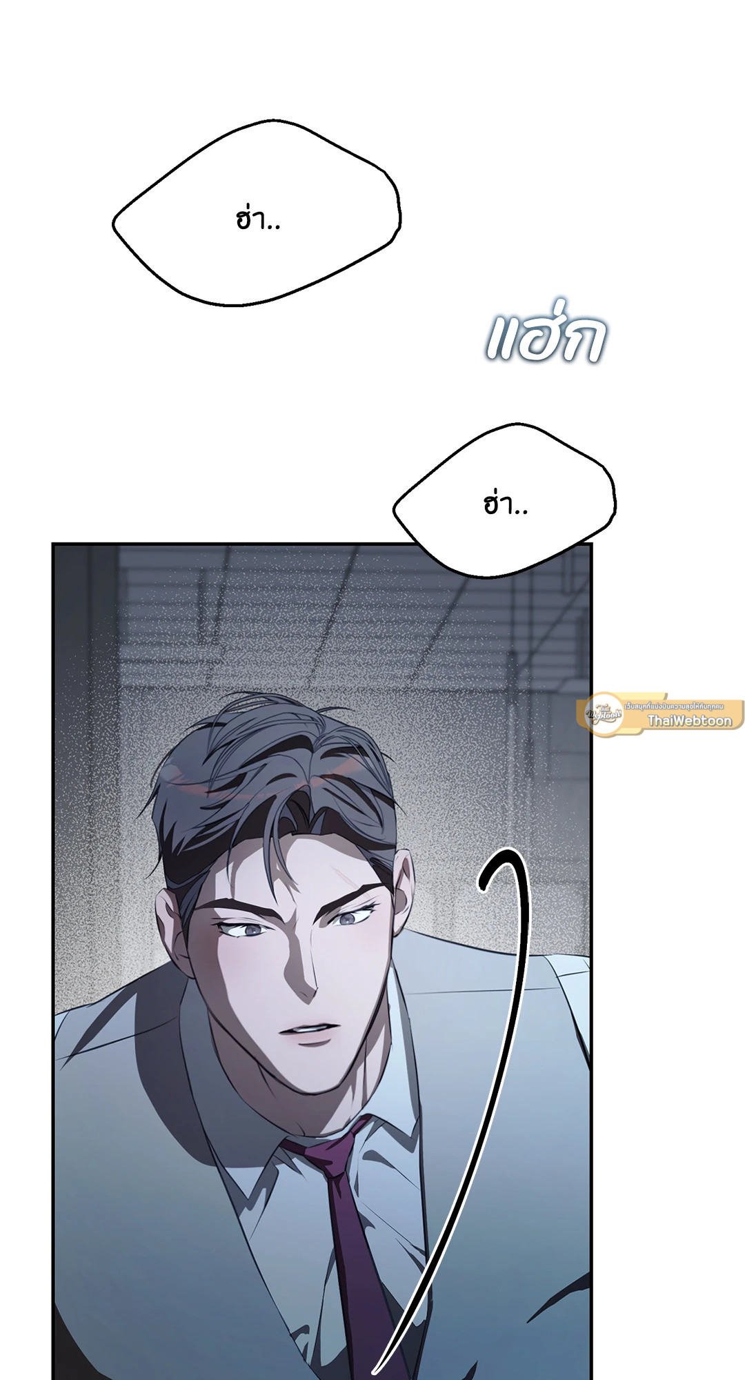 หลงใหลใคร่รัก | Cozy Obsession ตอนที่ 9 - รูปที่ 2