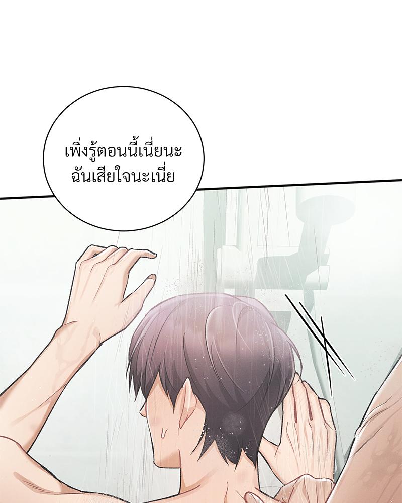 หน้า 83
