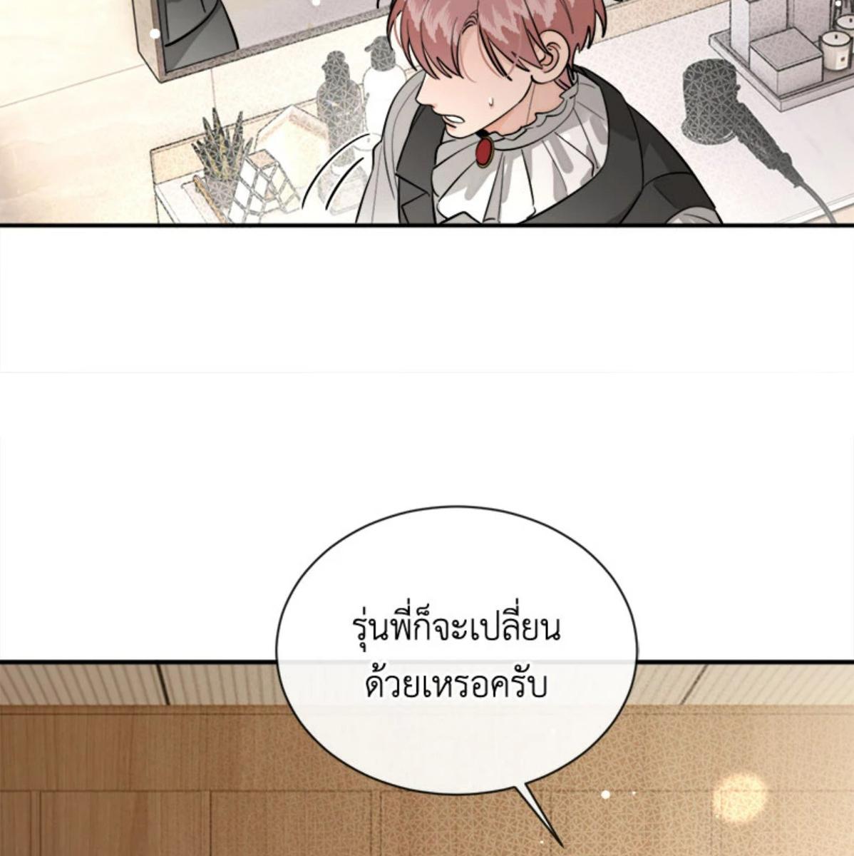 หน้า 83