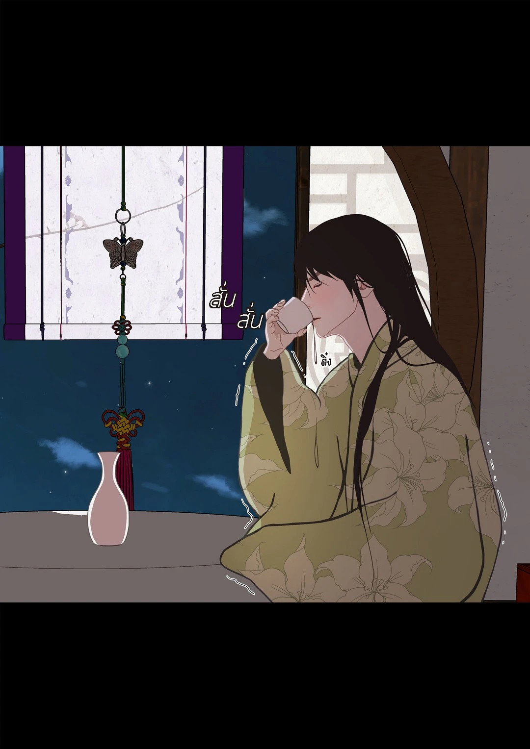 หน้า 36