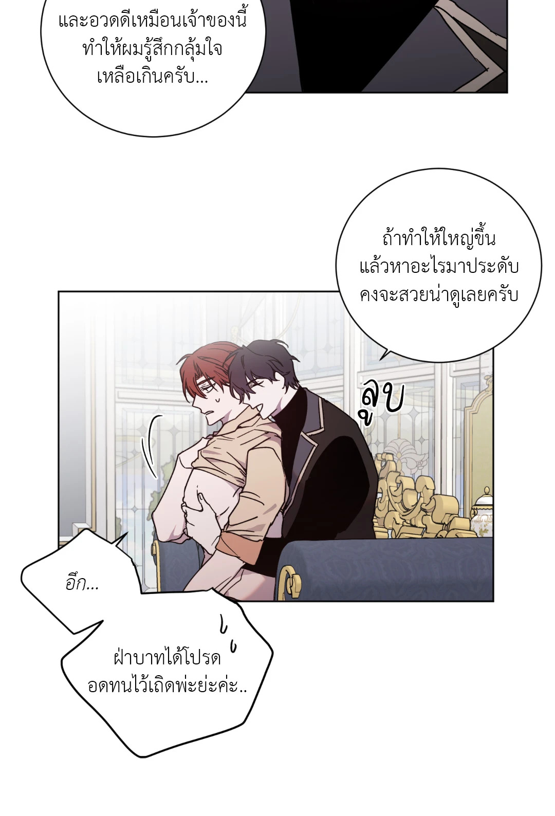 หน้า 21
