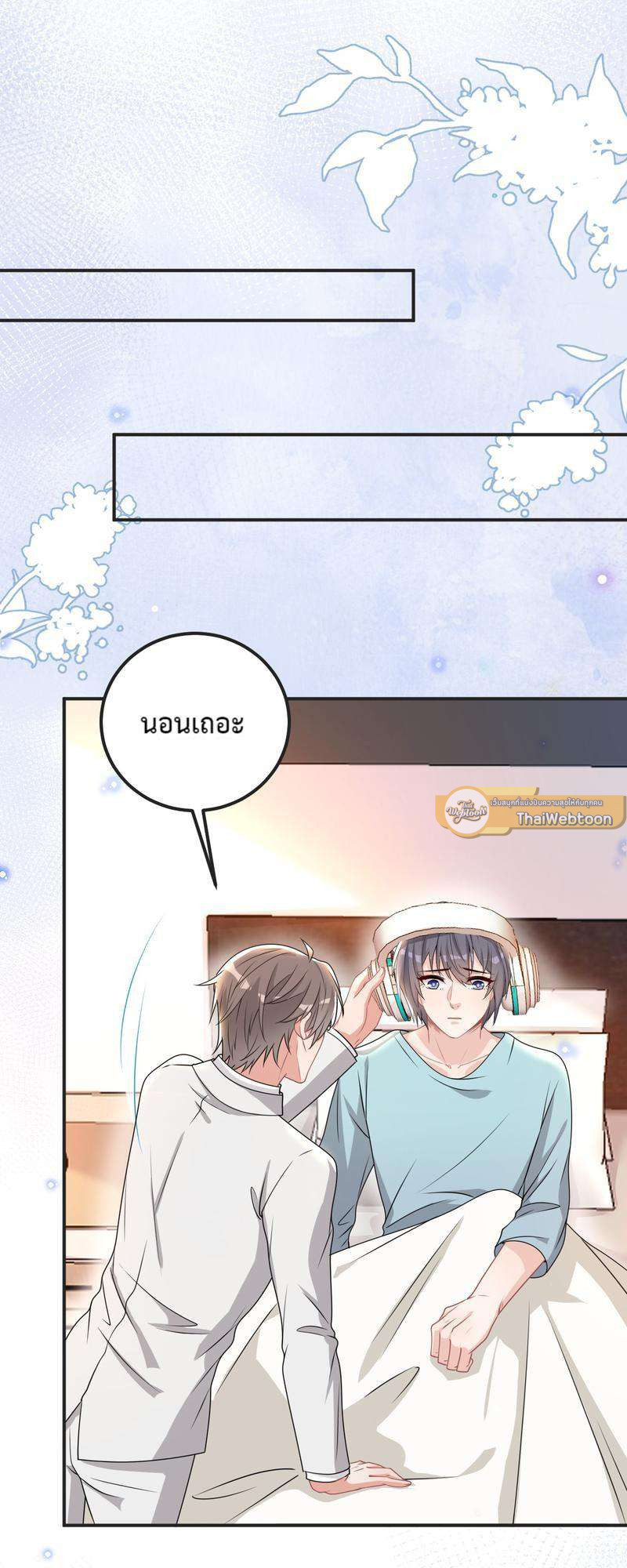 หน้า 50