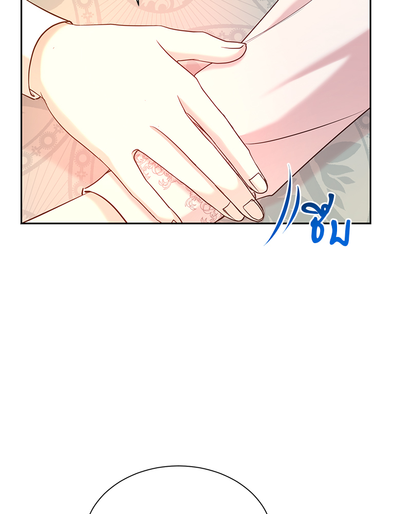 สามีคนใหม่ของฉันแซ่บเกินคาด |  I Can't Keep Up With My Stallion Duke ตอนที่ 54 - รูปที่ 2